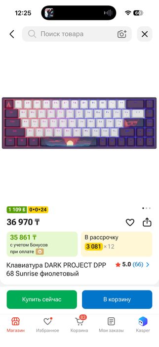 Продам клавиатуру 60%