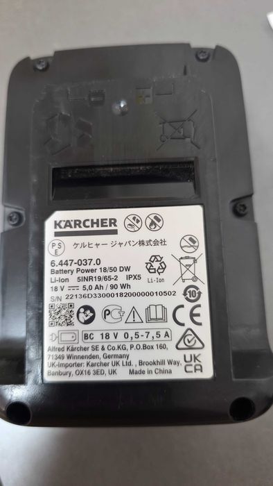 Acumulator Karcher 18V 5Ah