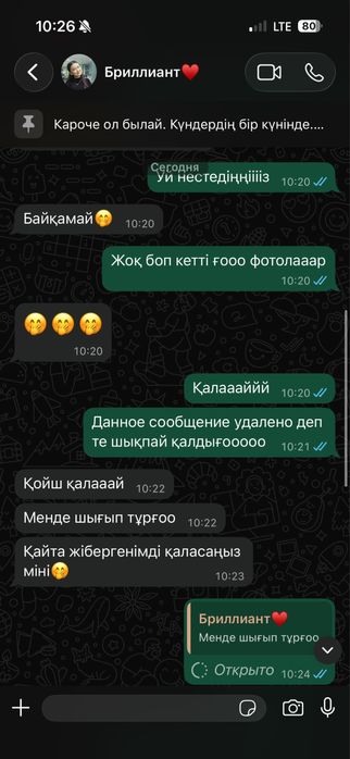 Мопед Peda GTS150