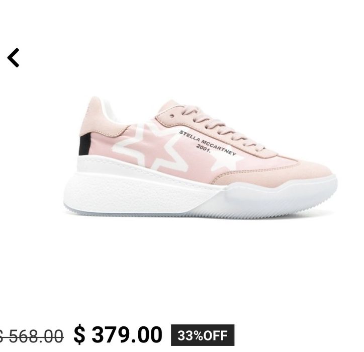 Сникърси Stella Mccartney