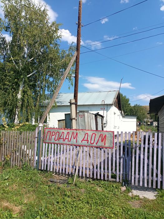 Продам дом в селе Ушаново