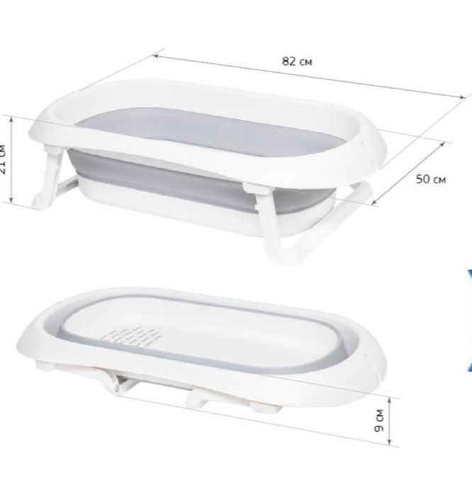 Ванна детская складная