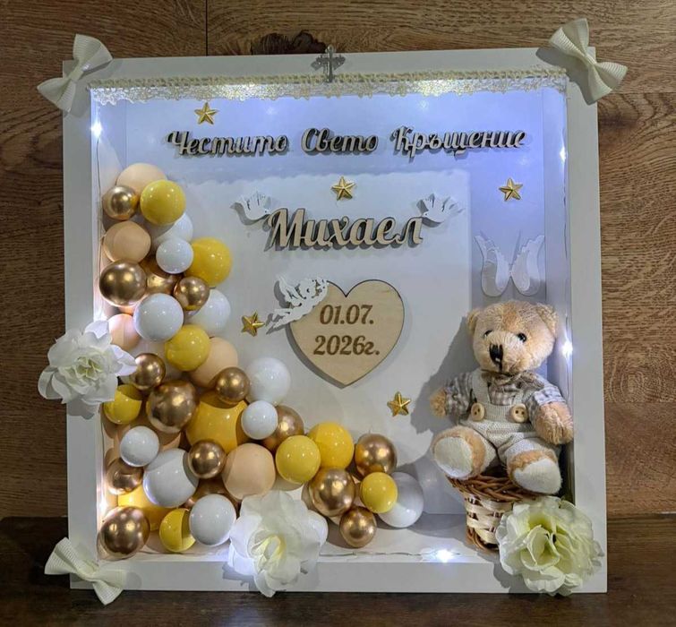 3д бебешка визитка.Луксозен подарък за изписване,погача,кръщене.