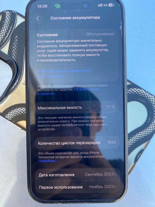 Iphone 15 / 128gb Черный