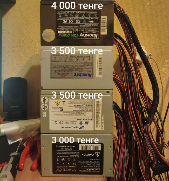 Продам БП (PSU) для ПК