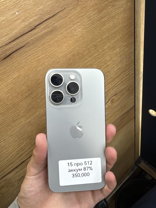 15 pro 512 87% 360,000