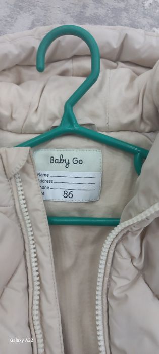 Детский куртка сатылады