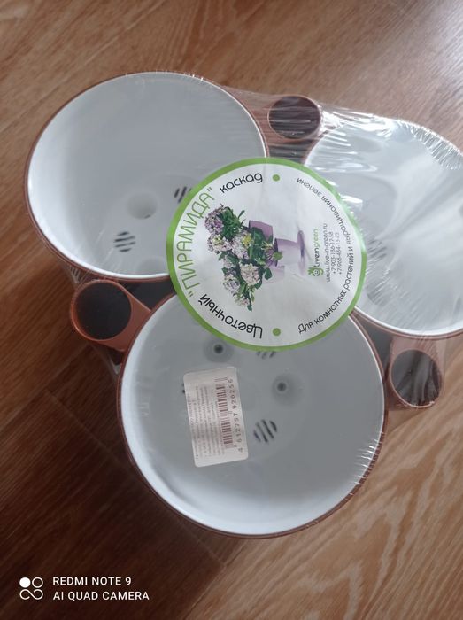 Кашпо Каскад для цветов