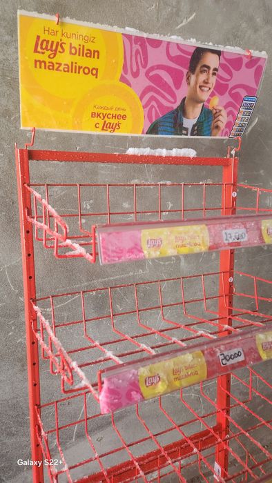 Стеллаж для магазинов