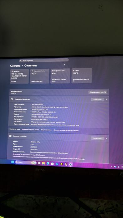 Игровой компьютер