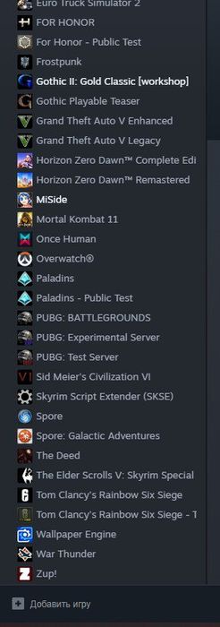 Продаю Стим аккаунт очень дёшево