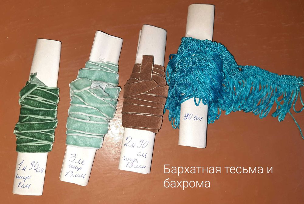 Тесьма отделочная и бейки