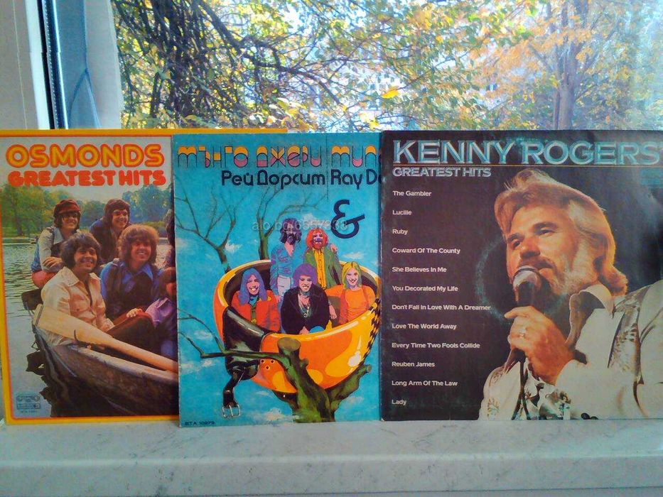 продавам грамофонни плочи всяка по 2 лв.