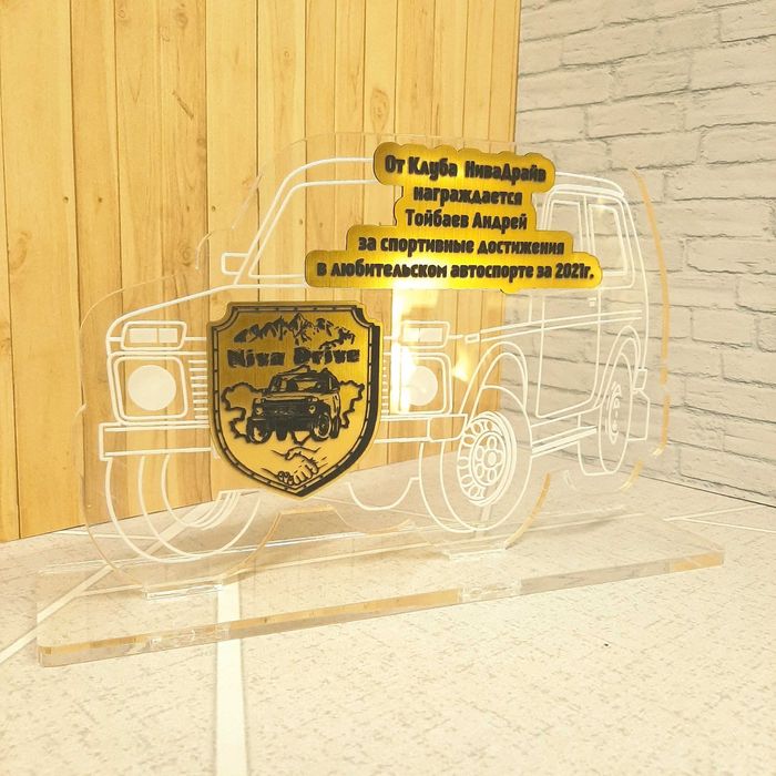 Статуэтка кубки награды