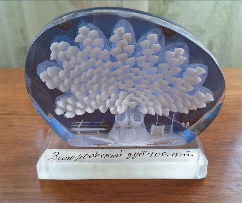 Сувенир Запорожский дуб