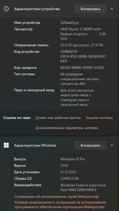 Notebook Lenovo ideapad gaming