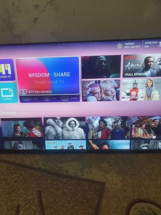 Samsung 43 smart g7000