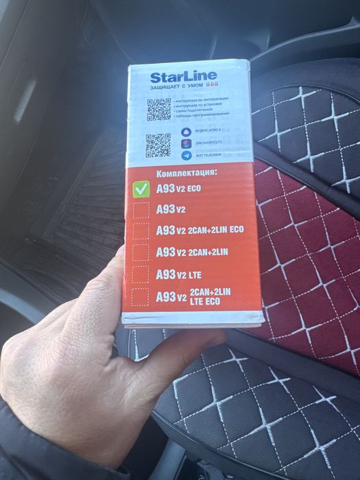 Продам StarLine A93 V2ECO