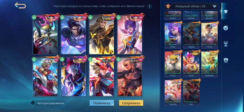 mlbb акк,жирный с хорошим вр