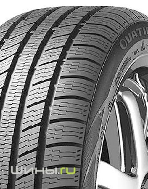 Avto shina cobalt, volga ...