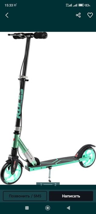 Самокат из Спортмастер