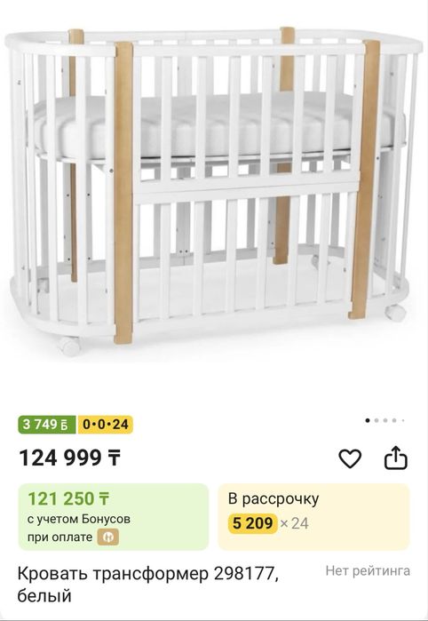 Кровать детская