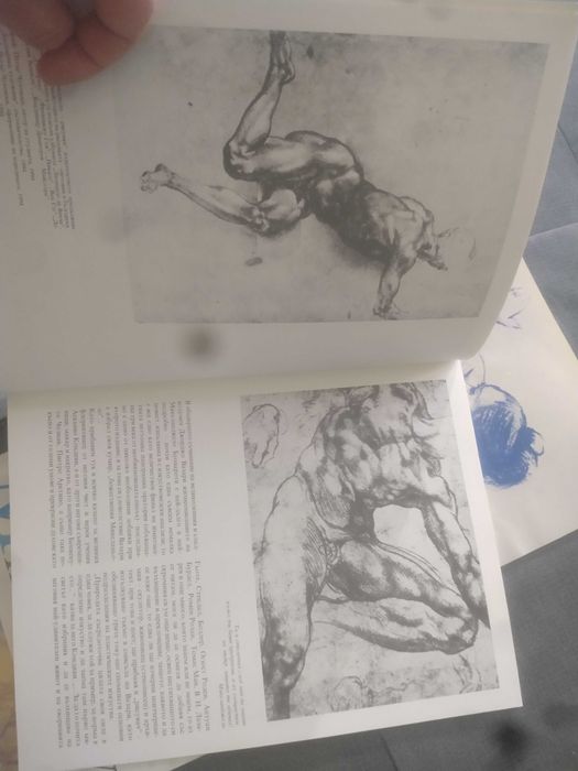 Книги за художници