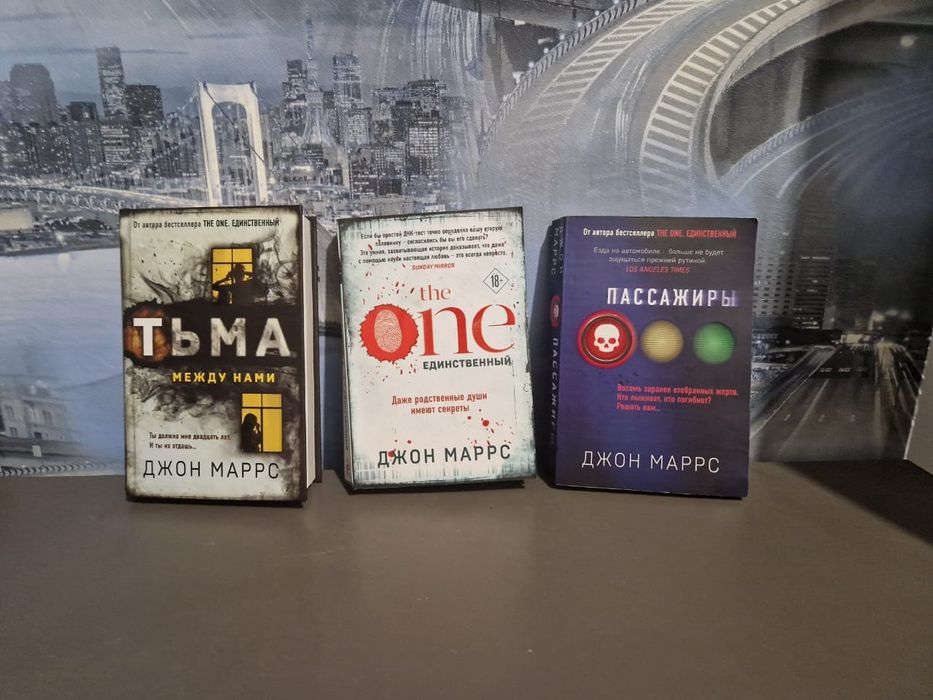 Топ-книги в одном лоте —  Фитцек, Маррс, Рассказ служанки!