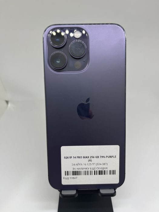 Iphone 14 Pro Max 256 GB Pintel kz 76286