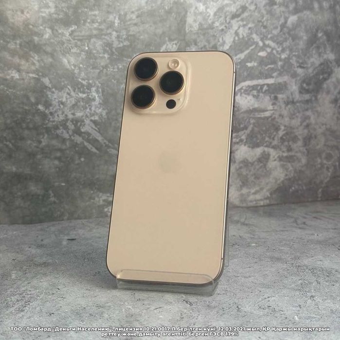 Apple iPhone 16 Pro Петропавловск Жабаева 131 лот 120\6925