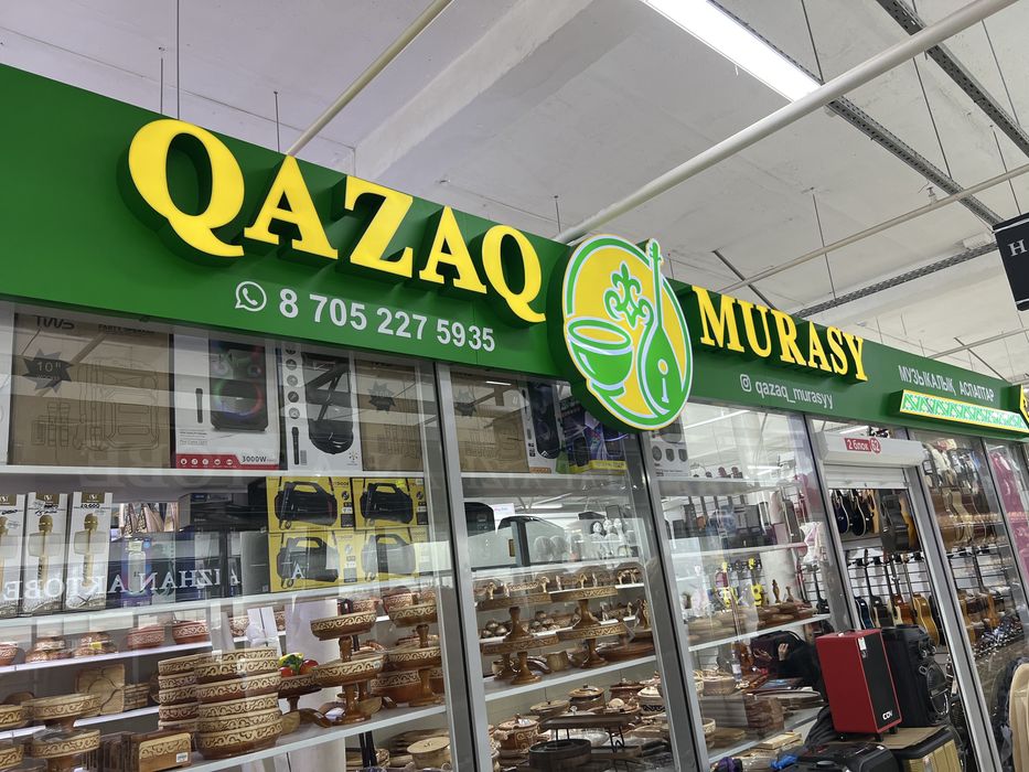 Балаларга домбыра.Детский домбыра