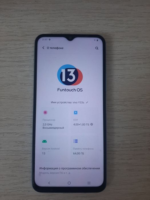 Телефон VIVO Y33S