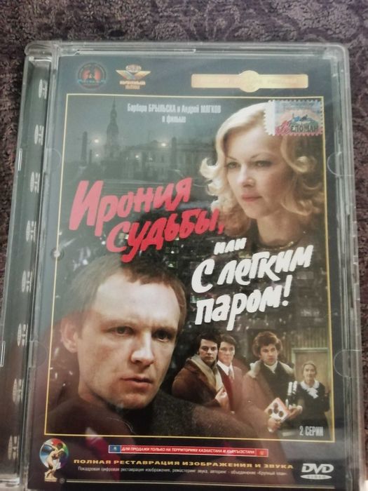 CD диски, СD фильмы