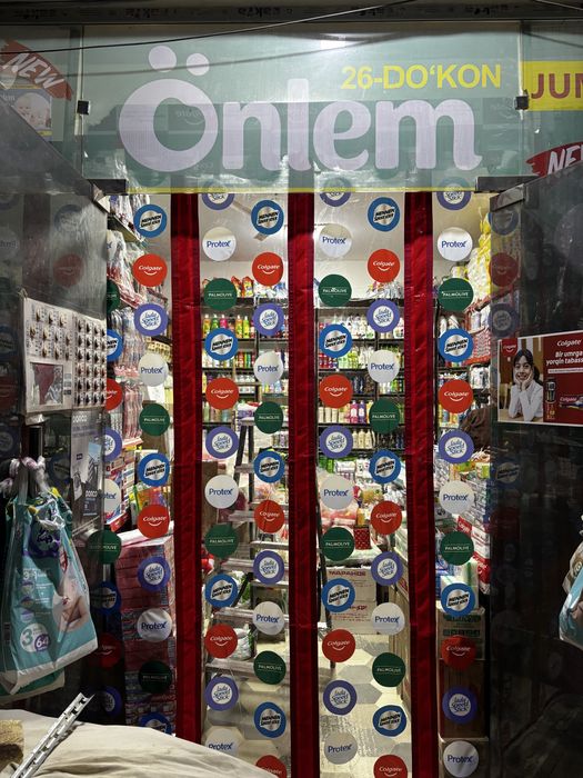 Занавес из плёнки на магнитах, магнитли парда, magnitli parda original