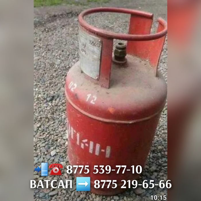 Осы заттар сатылады