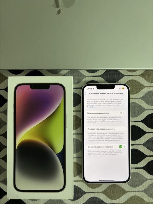 Iphone 14 (Айфон 14)