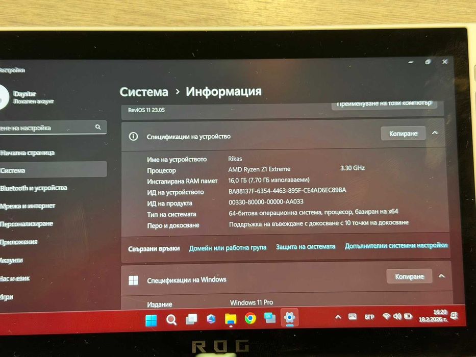 Asus ROG Ally Z1 Extreme - 512GB/16GB RAM