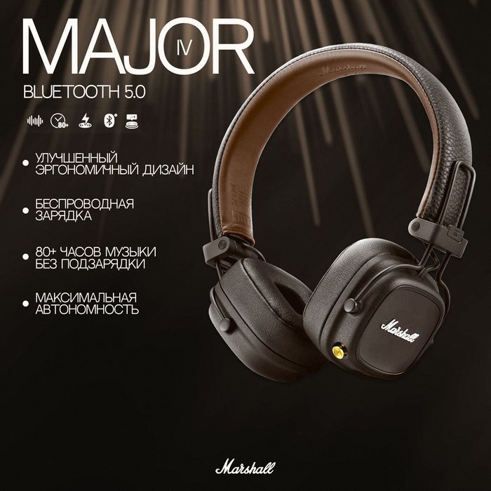 Наошники,наушник качественные,аксесуар