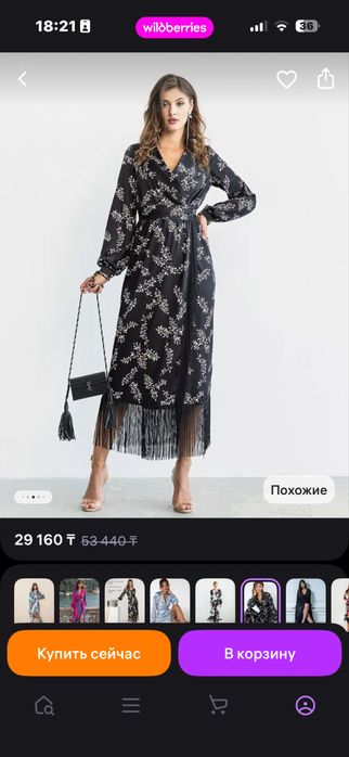 продам платье вечернее, очень элегантное