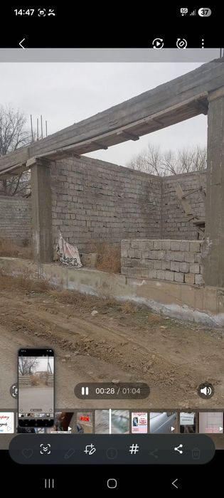 Под бизнес зданиа