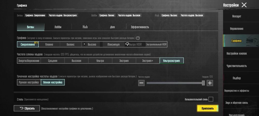 Xiaomi 13 ultra. Global version. FLAGMAN.