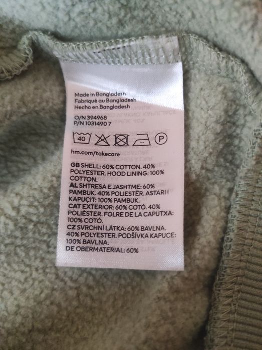 Дамско горнище H&M M размер