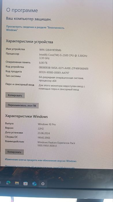 Personalniy kampyuter sotiladi