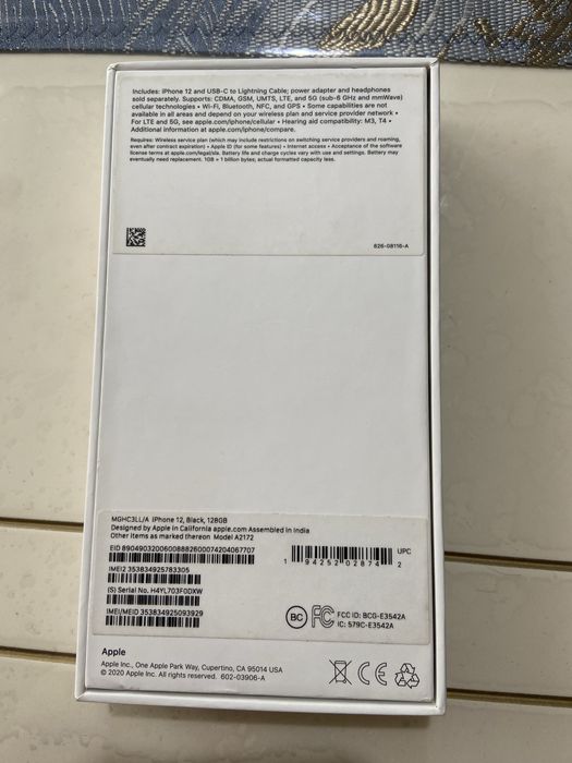 Продается  12 черного цвета