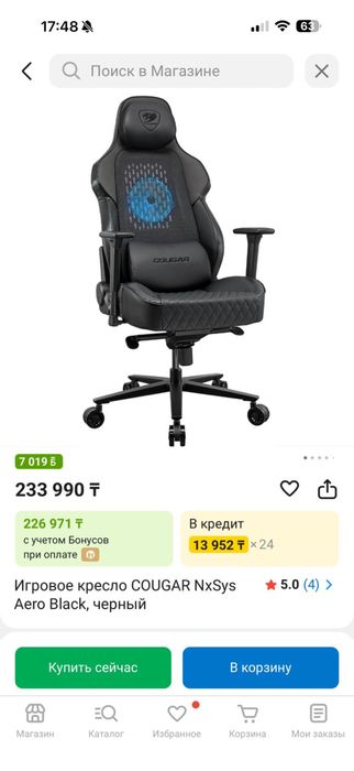 Продам не дорого