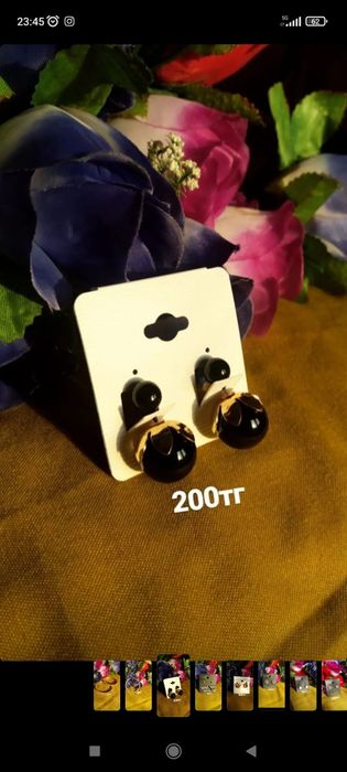 Товар бюжитерия срочно