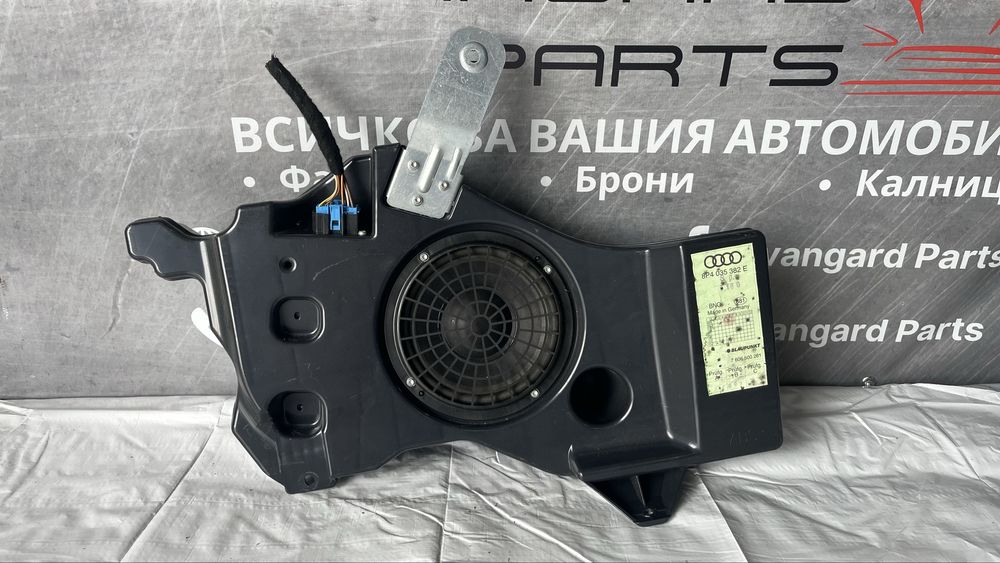 2 броя субуфер Audi A3 8P 2003-2013