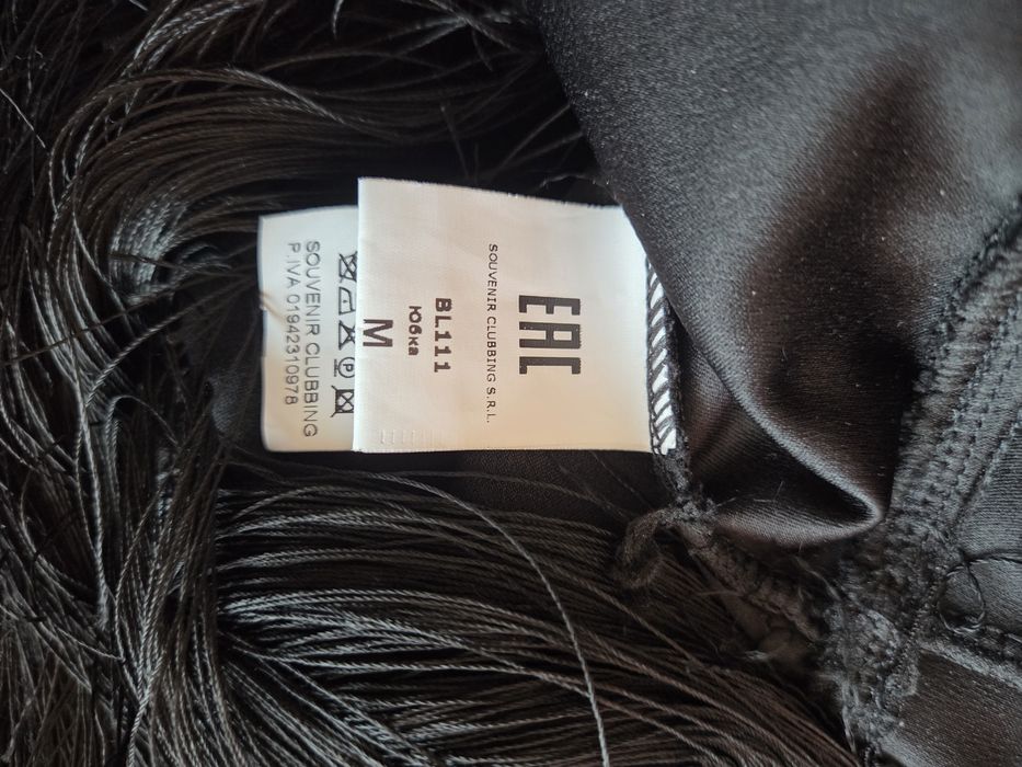 Рокля Moschino и пола Souvenir