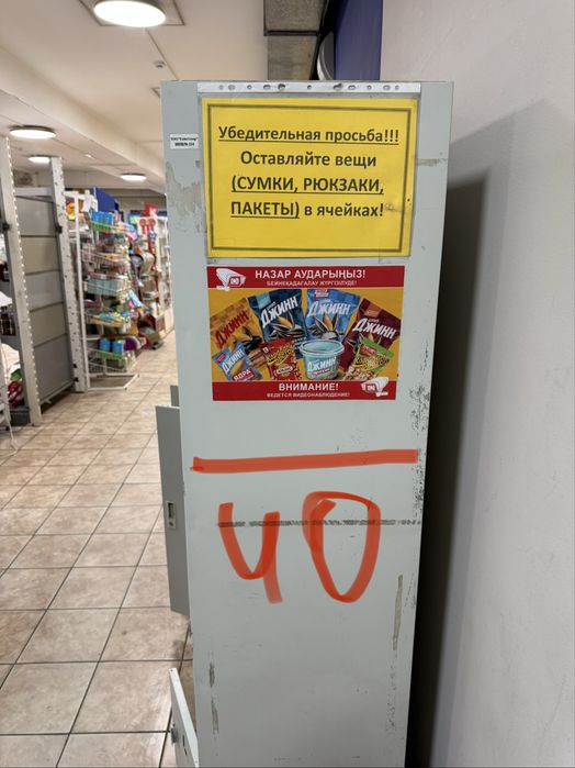Шкаф металл для хранения вещей