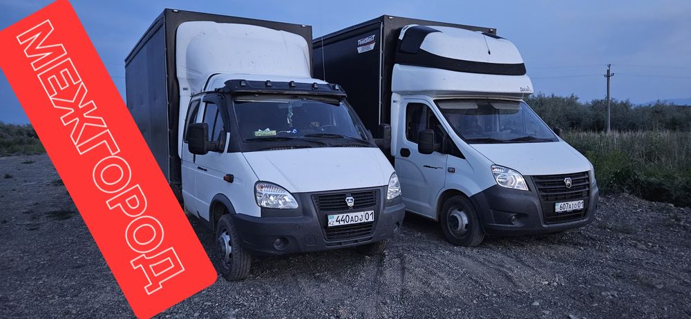 Грузоперевозки Алматы Астана Петропавловск